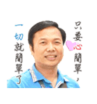 Classic mottos of JunRong Chen（個別スタンプ：10）
