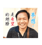 Classic mottos of JunRong Chen（個別スタンプ：11）