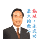 Classic mottos of JunRong Chen（個別スタンプ：13）