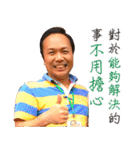 Classic mottos of JunRong Chen（個別スタンプ：14）