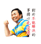 Classic mottos of JunRong Chen（個別スタンプ：15）