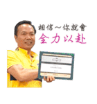 Classic mottos of JunRong Chen（個別スタンプ：17）