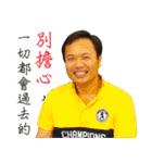 Classic mottos of JunRong Chen（個別スタンプ：18）