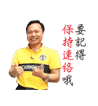 Classic mottos of JunRong Chen（個別スタンプ：22）