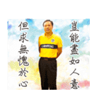 Classic mottos of JunRong Chen（個別スタンプ：23）