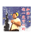 Classic mottos of JunRong Chen（個別スタンプ：24）