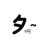 Love say Taiwan language（個別スタンプ：36）