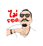 Man with mustache V.2（個別スタンプ：23）