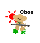 move orchestra oboe traditional Chinese2（個別スタンプ：3）