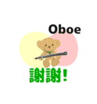 move orchestra oboe traditional Chinese2（個別スタンプ：13）