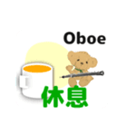 move orchestra oboe traditional Chinese2（個別スタンプ：16）