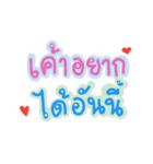 Cute Messages 7 ( lover )（個別スタンプ：4）