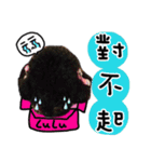 Dog LuLu's Daily（個別スタンプ：14）