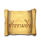The Thai letter.（個別スタンプ：7）
