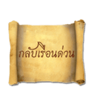 The Thai letter.（個別スタンプ：14）