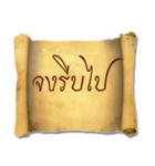 The Thai letter.（個別スタンプ：16）