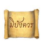 The Thai letter.（個別スタンプ：18）