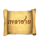 The Thai letter.（個別スタンプ：28）