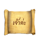 The Thai letter.（個別スタンプ：38）
