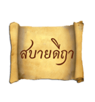 The Thai letter.（個別スタンプ：39）