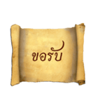 The Thai letter.（個別スタンプ：40）