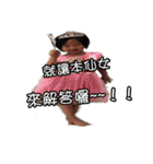 Happy Family LUO BABY（個別スタンプ：6）