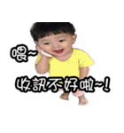 Happy Family LUO BABY（個別スタンプ：9）