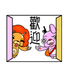 Lionchef with twobbit Episode 2（個別スタンプ：40）