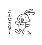 うさぎ？文字大きめ（個別スタンプ：3）