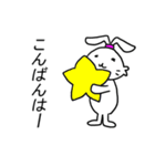 うさぎ？文字大きめ（個別スタンプ：4）