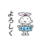 うさぎ？文字大きめ（個別スタンプ：6）