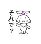 うさぎ？文字大きめ（個別スタンプ：7）