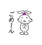 うさぎ？文字大きめ（個別スタンプ：8）