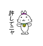 うさぎ？文字大きめ（個別スタンプ：9）