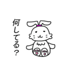 うさぎ？文字大きめ（個別スタンプ：10）