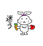 うさぎ？文字大きめ（個別スタンプ：11）