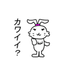 うさぎ？文字大きめ（個別スタンプ：12）