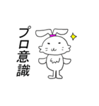 うさぎ？文字大きめ（個別スタンプ：13）