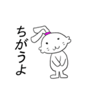 うさぎ？文字大きめ（個別スタンプ：14）