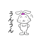 うさぎ？文字大きめ（個別スタンプ：16）