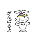 うさぎ？文字大きめ（個別スタンプ：20）