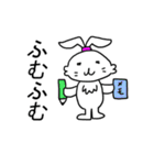 うさぎ？文字大きめ（個別スタンプ：21）