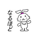 うさぎ？文字大きめ（個別スタンプ：22）