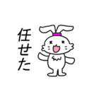 うさぎ？文字大きめ（個別スタンプ：23）