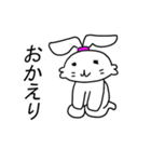 うさぎ？文字大きめ（個別スタンプ：25）