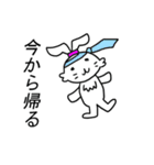 うさぎ？文字大きめ（個別スタンプ：26）