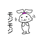 うさぎ？文字大きめ（個別スタンプ：27）