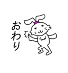 うさぎ？文字大きめ（個別スタンプ：28）