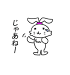 うさぎ？文字大きめ（個別スタンプ：29）