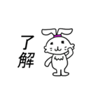 うさぎ？文字大きめ（個別スタンプ：30）